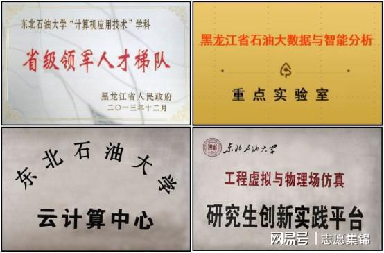 理科熱門專業_理科熱門生專業排行榜_理科生熱門專業
