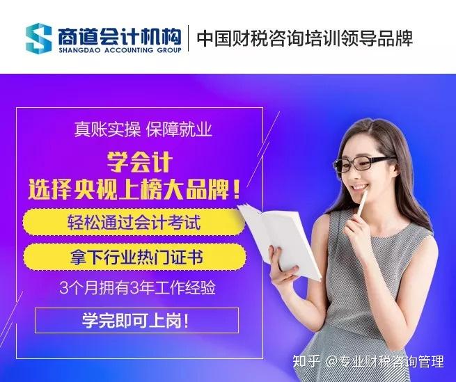 2024年江蘇高級會計師報考時間_江蘇高級會計師考試時間_江蘇高級會計師考試要求