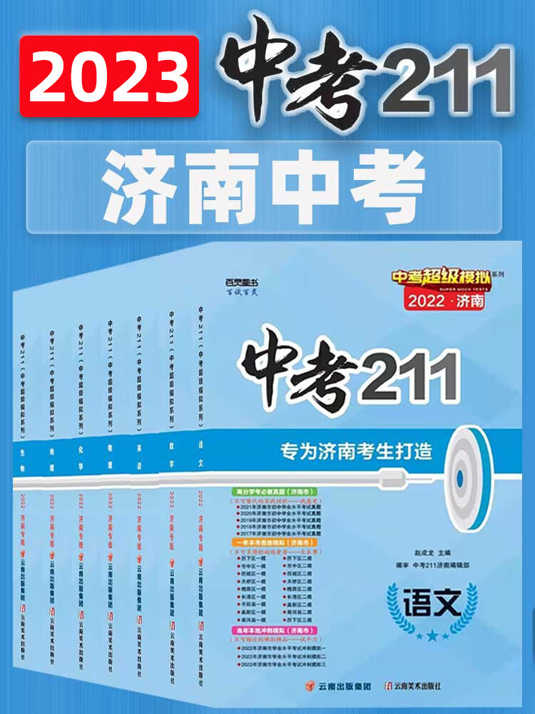 2024高考時間科目安排_全國高考科目時間_各科目高考時間