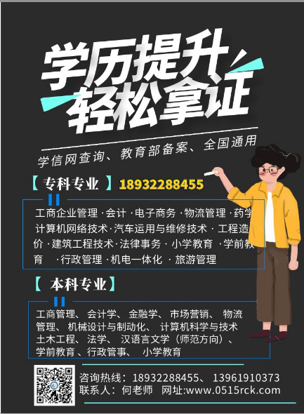 2024成人高考成績查詢_成人高考查詢成績官網(wǎng)_成人高考查詢成績時間