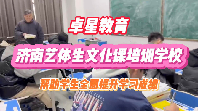 藝考文化課培訓(xùn)多少錢_藝考生培訓(xùn)文化課_培訓(xùn)錢課藝考文化課有用嗎