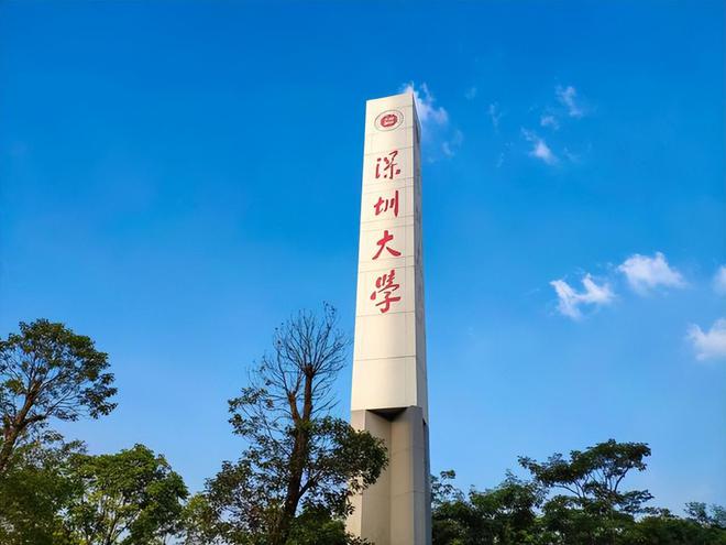 溫州商學院是貴族學校_溫州貴族商學院學校是公辦嗎_溫州貴族大學