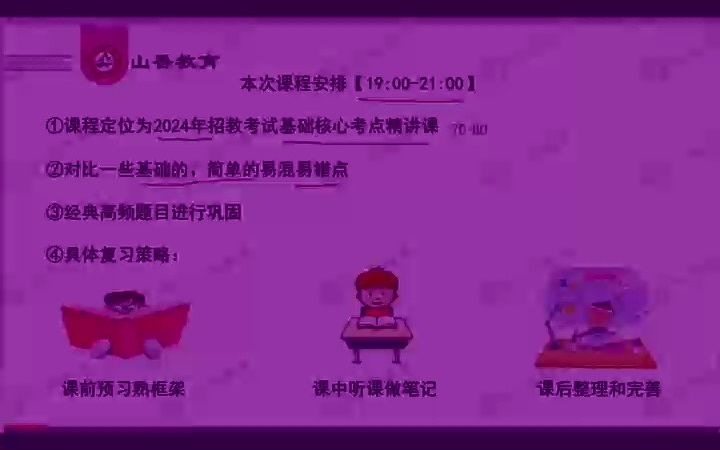 江蘇銀行招聘網(wǎng)地址和入口_江蘇銀行招聘電話(huà)號(hào)碼_江蘇銀行招聘信息網(wǎng)