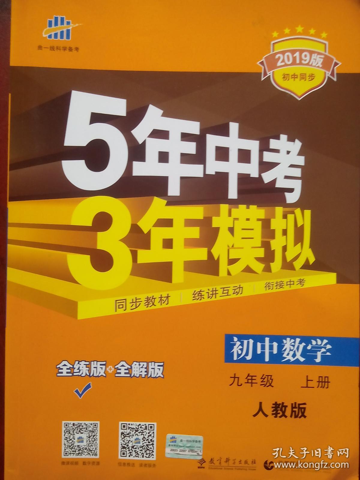 初三能考上高中嗎_初三考多少分能上高中_初三可以直接高考嗎