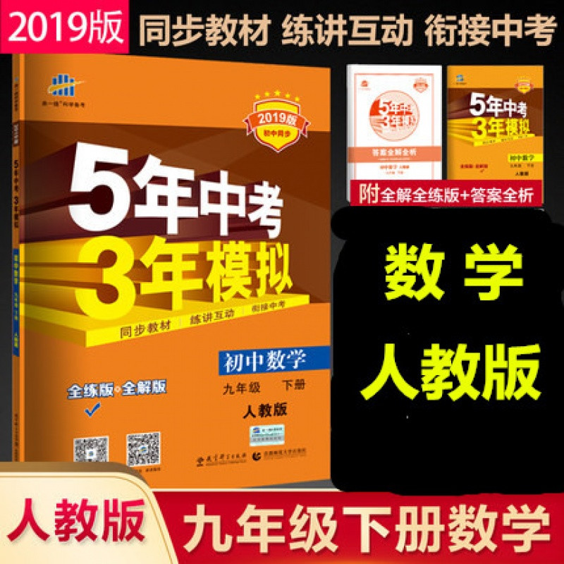 初三可以直接高考嗎_初三考多少分能上高中_初三能考上高中嗎