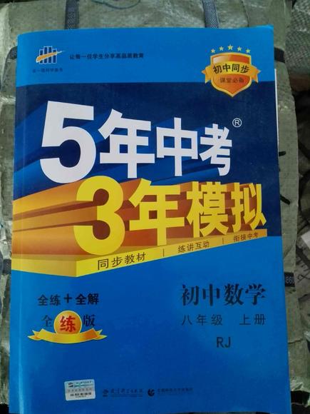 初三能考上高中嗎_初三可以直接高考嗎_初三考多少分能上高中