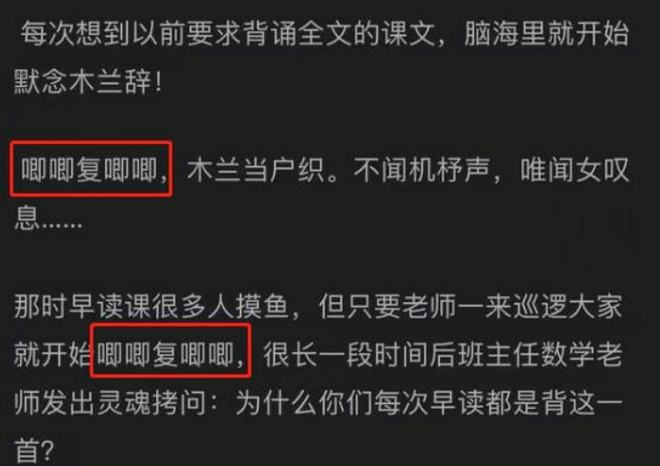 背課文怎樣最快_怎么背課文才能快速背下來(lái)_背課文怎么才能背會(huì)