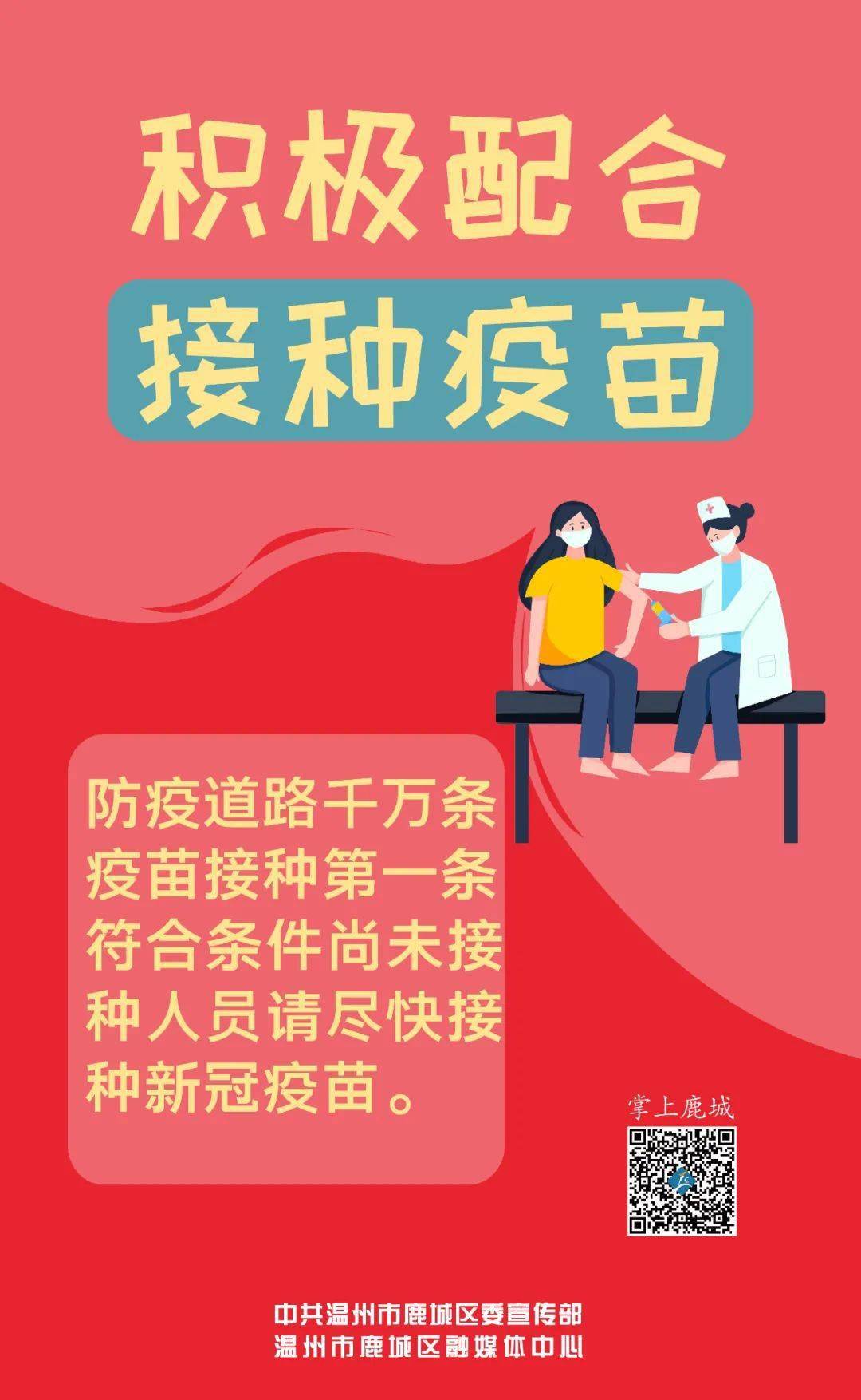 疫情最新廣州消息_疫情最新廣州消息今天_廣州最新疫情