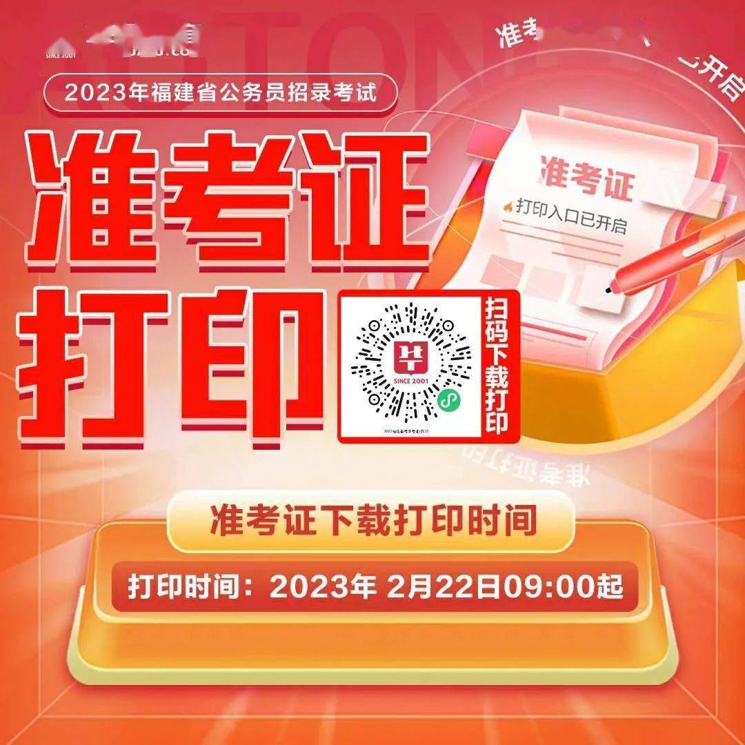 天津監理工程師考試成績查詢_2024年天津監理工程師準考證打印_天津監理工程師證書