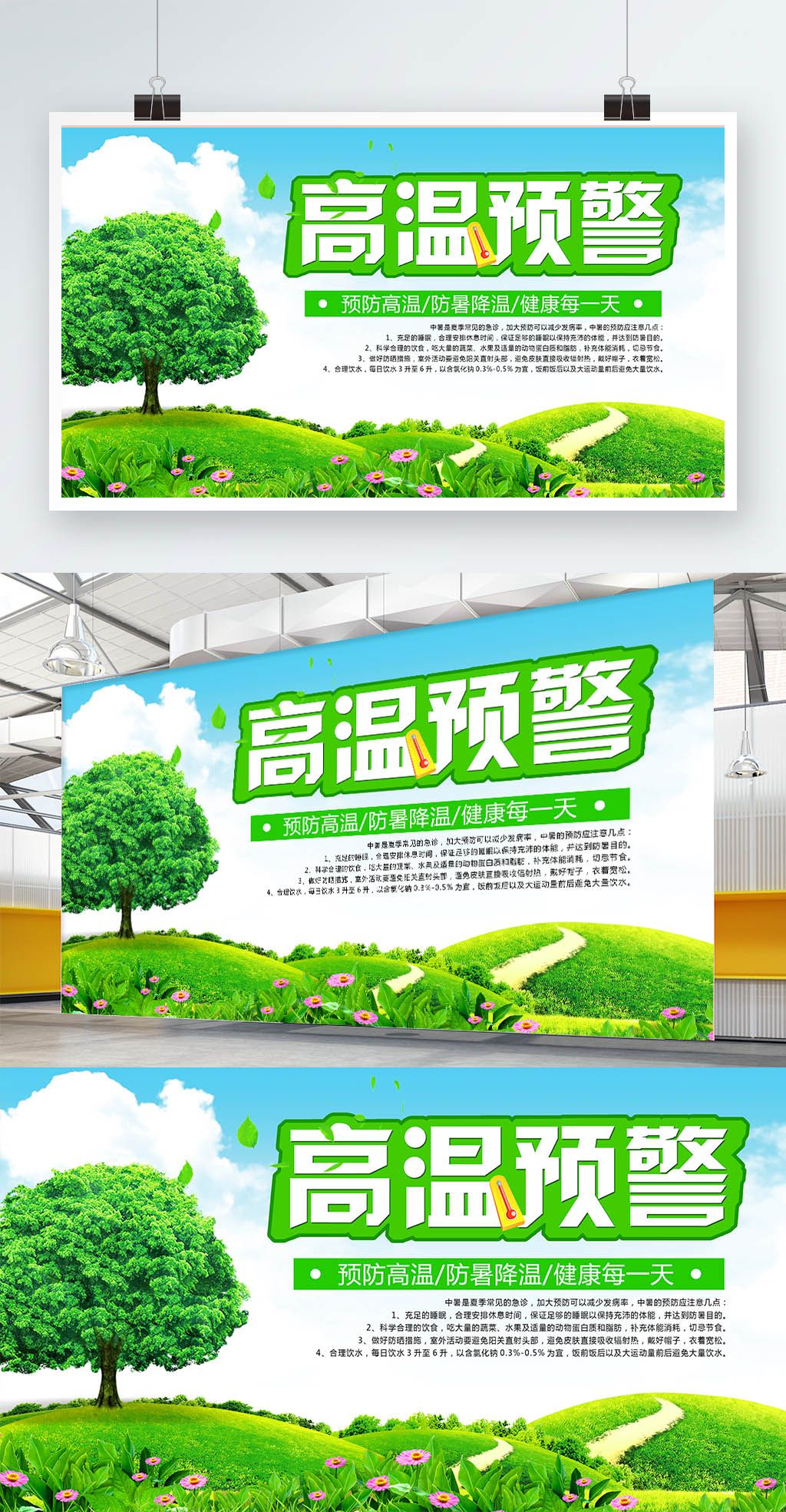 天氣預(yù)警顏色_天氣預(yù)警的顏色_預(yù)警天氣顏色等級(jí)