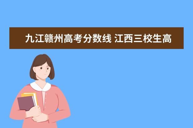 2021中考分數線中山市_2024年中山市中考分數線_2021中考中山分數線預估