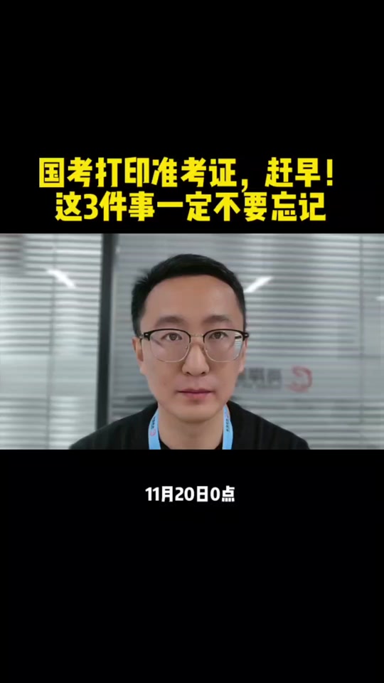重慶監理工程師查詢系統_重慶市監理工程師考試成績查詢_2024年重慶監理工程師準考證打印