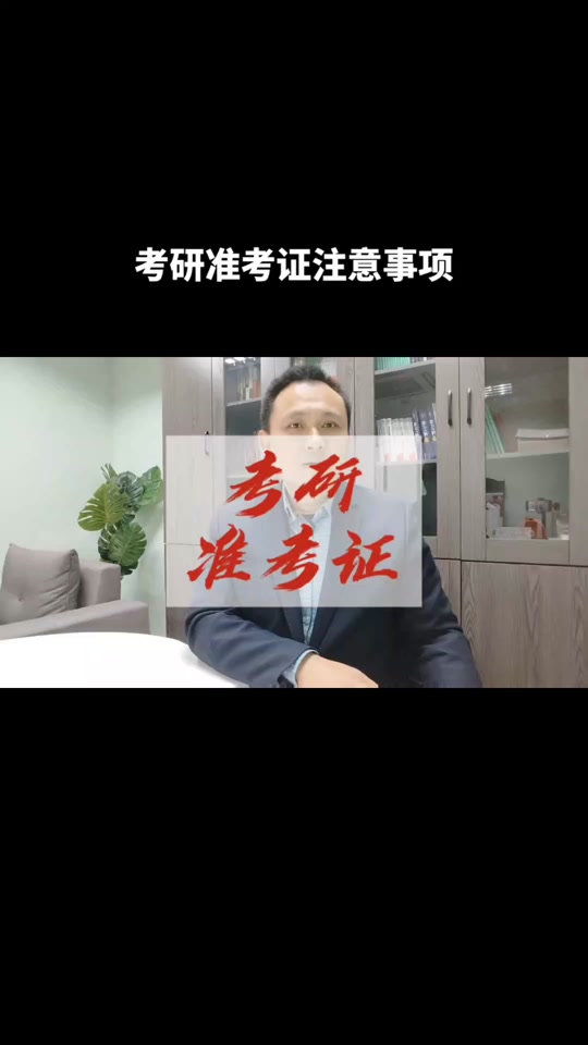 2024年重慶監理工程師準考證打印_重慶監理工程師查詢系統_重慶市監理工程師考試成績查詢