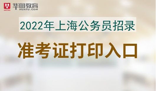 2024年河南監理工程師準考證打印_河南監理工程師考后審核嚴嗎_河南監理工程師打印準考證時間