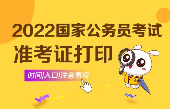 河南監理工程師打印準考證時間_2024年河南監理工程師準考證打印_河南監理工程師考后審核嚴嗎