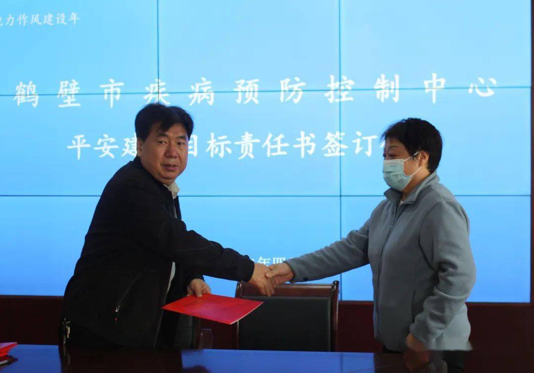 鶴壁市教育委員會_鶴壁市教育局_鶴壁教育廳