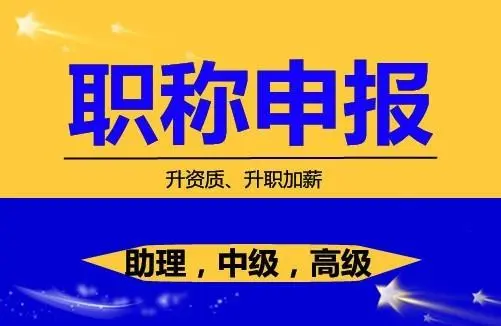 山西經(jīng)濟師2021報名時間_2024年山西經(jīng)濟師報名官網(wǎng)_山西經(jīng)濟師考試報名