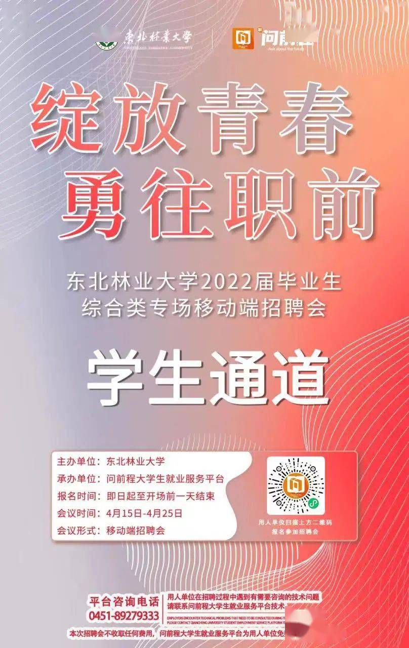 能初中畢業(yè)學(xué)校上初中嗎_能初中畢業(yè)學(xué)校上高中嗎_初中畢業(yè)能上的學(xué)校