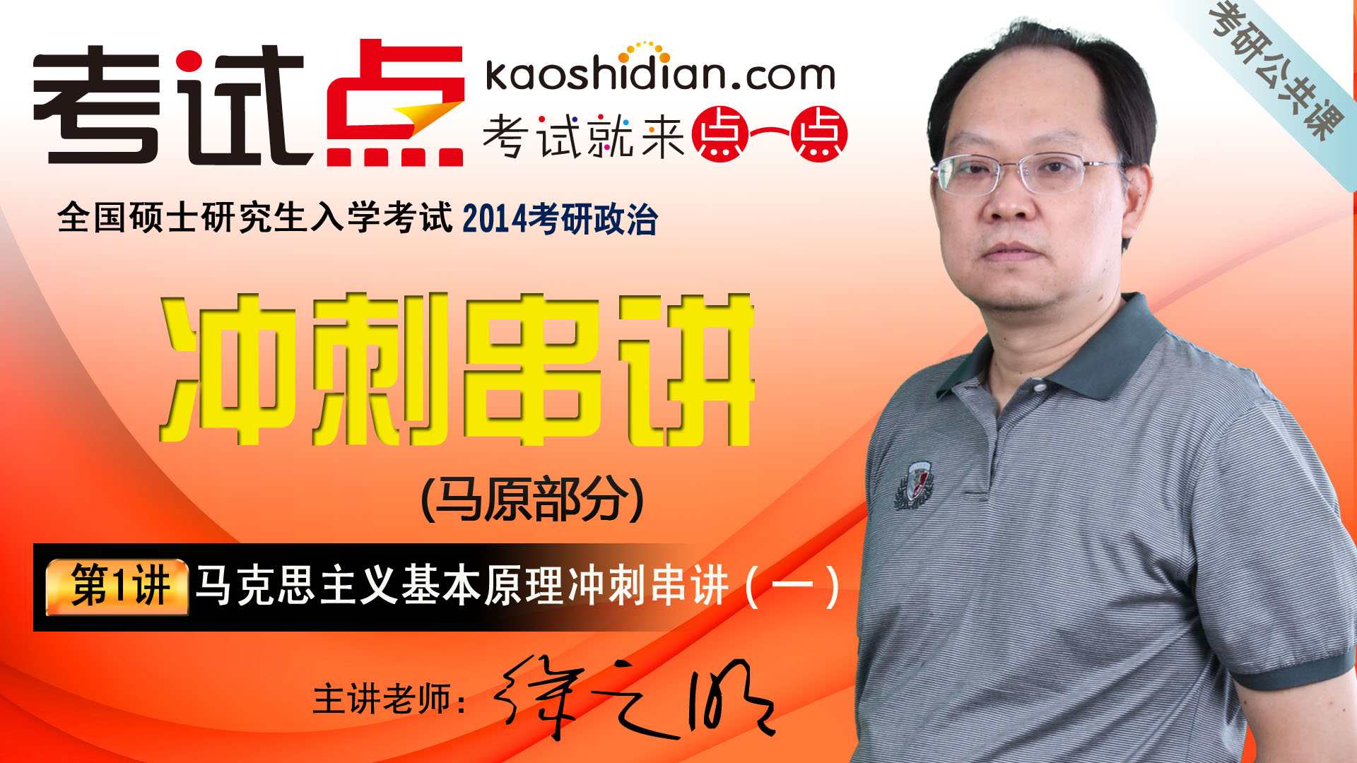 2021研考考生防疫須知_2024研究生考試防疫政策_關于研究生招生考試的防疫要求
