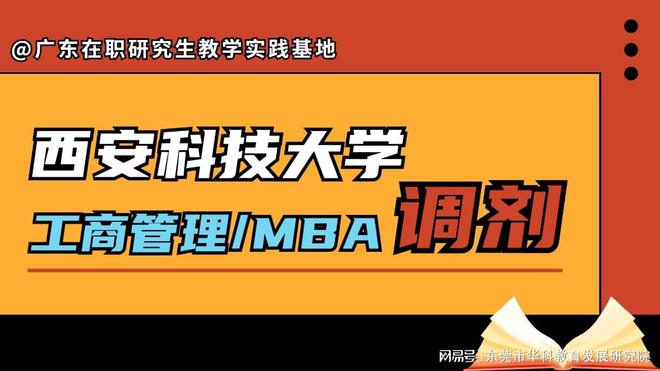 關于研究生招生考試的防疫要求_2024研究生考試防疫政策_2021研考考生防疫須知