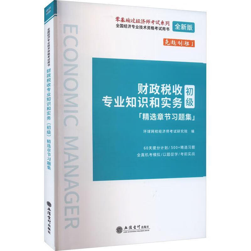 從業會計江西資格考試報名時間_從業會計江西資格考試時間_江西會計從業資格考試