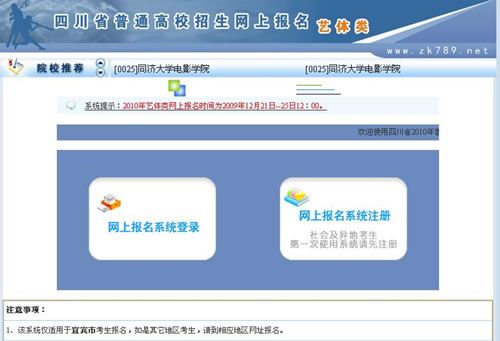2024年河南考研報考條件_河南考生考研_河南省2022考研政策