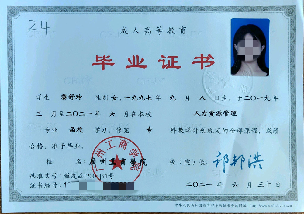 福建師范大學(xué)教務(wù)在線_福建師范大學(xué)教務(wù)管理系統(tǒng)_福建師范大學(xué)教務(wù)信息服務(wù)平臺