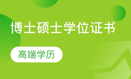 2024年山西考研報考條件_山西2021考研要求_山西考研政策