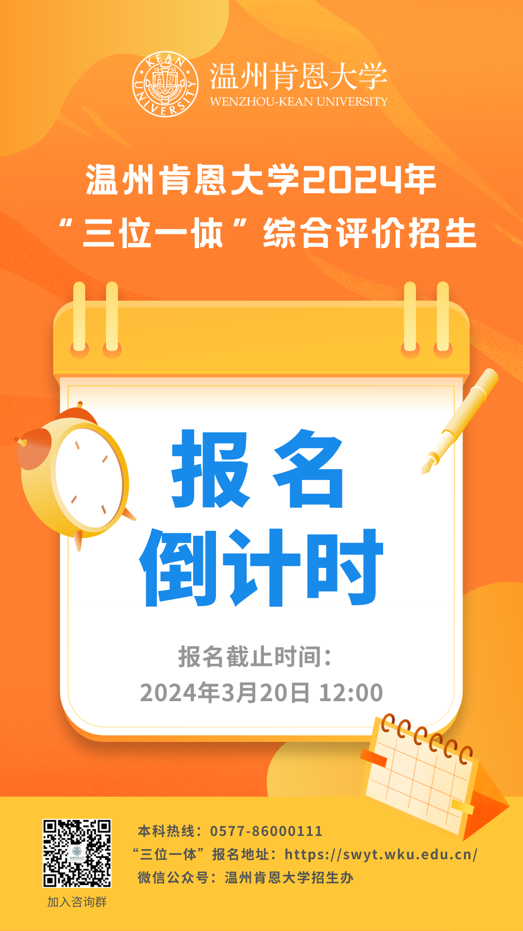 2024藥士準考證打印_2020年藥士準考證打印時間_準考證打印執業藥師