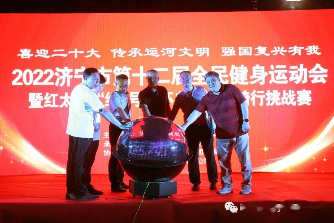 濟寧市運河實驗初中_濟寧運河實驗中學_濟寧運河實驗中學喜報