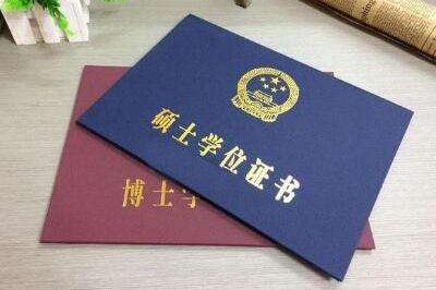 2024年海南考研報考條件_海南考研究生_海南考研報名要求