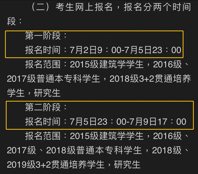 鄭州市研究生考試地點_2020年鄭州研究生考點_2024研究生考試鄭州考點