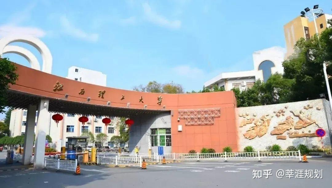 江蘇理工學院偏不偏_江蘇理工學院垃圾學校_江蘇理工學院很差嗎