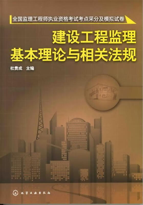 2024年北京監理工程師成績查詢_監理工程師成績核查_監理工程師成績單