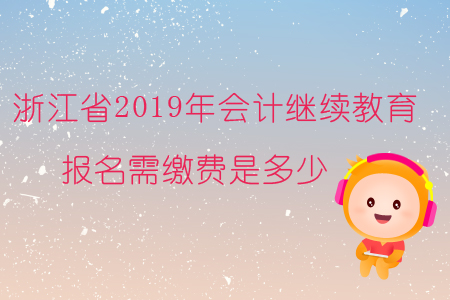 2024年山東高級會計師報考條件_2024年山東高級會計師報考條件_2024年山東高級會計師報考條件