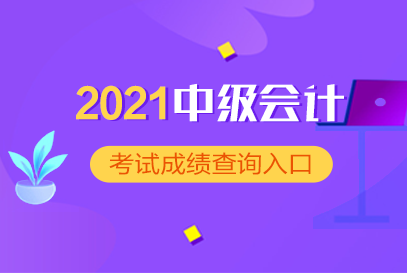2024年江蘇中級會計報考條件_江蘇省中級會計考試會推遲嗎_中級會計職稱考試江蘇