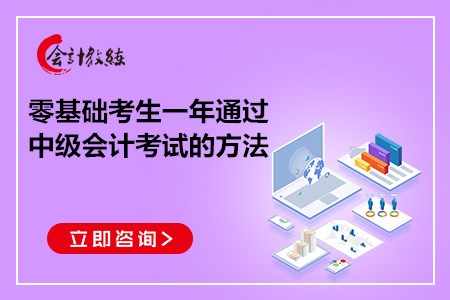 江蘇省中級會計考試會推遲嗎_中級會計職稱考試江蘇_2024年江蘇中級會計報考條件