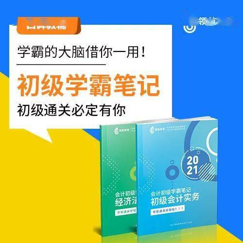中級會計浙江報名時間_中級會計浙江考試時間_2024年浙江中級會計報考條件