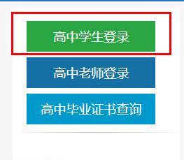 高考河南查分時間2024_高考河南查分時間_2024河南高考查分時間