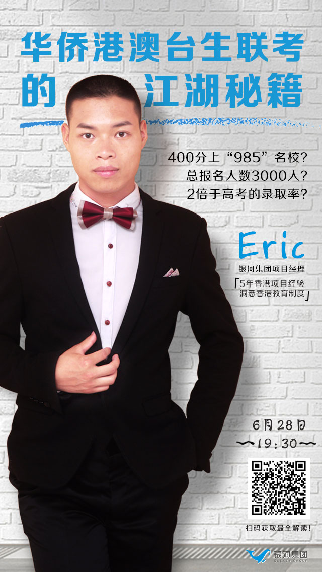 福州華僑分?jǐn)?shù)中學(xué)線是多少_福州華僑中學(xué)分?jǐn)?shù)線_福州市華僑中學(xué)分?jǐn)?shù)線