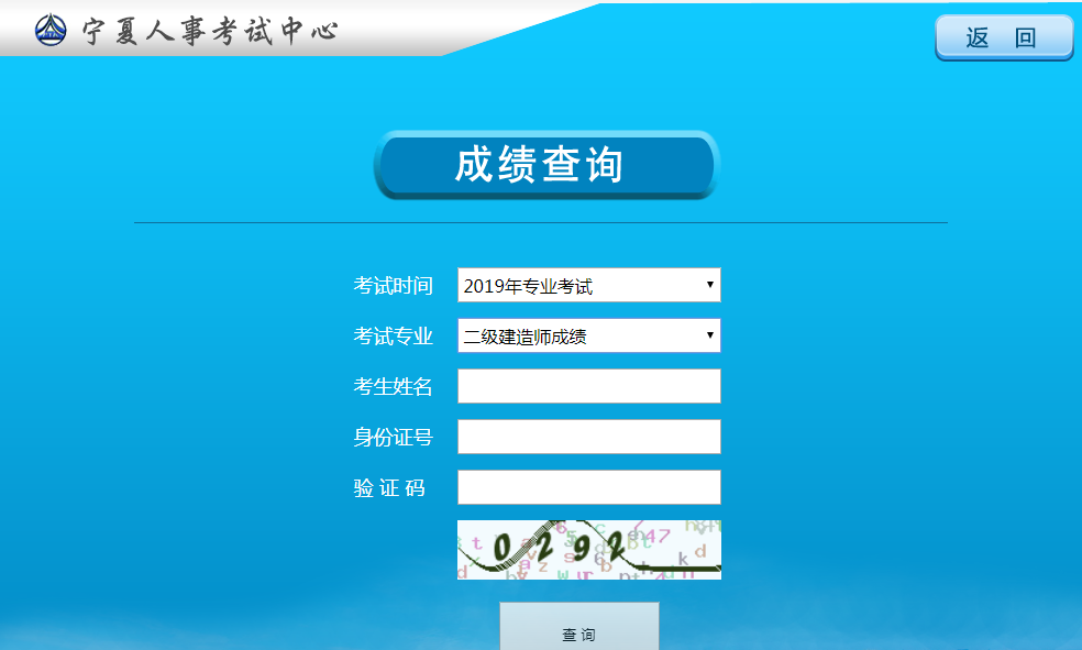 湖北安全工程師考試成績查詢_2024年湖北安全工程師成績查詢_湖北省安全工程師合格名單