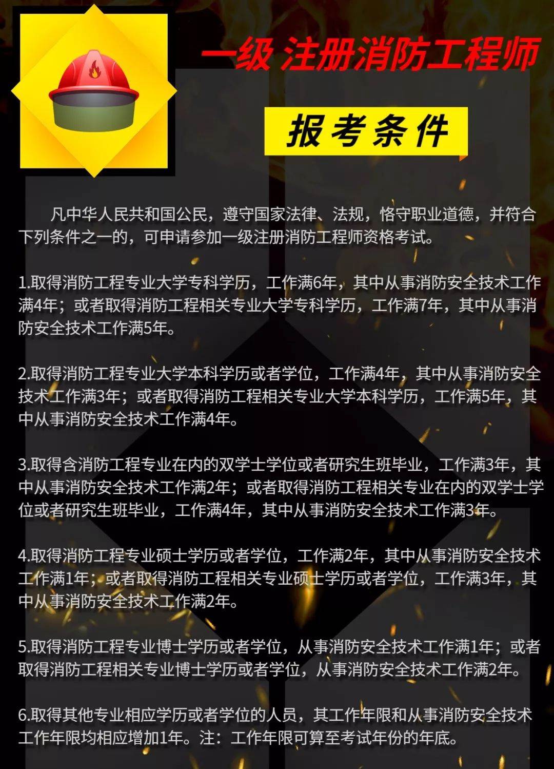 2024年江西安全工程師成績查詢_江西安全工程師報名時間_江西安全工程師考試時間