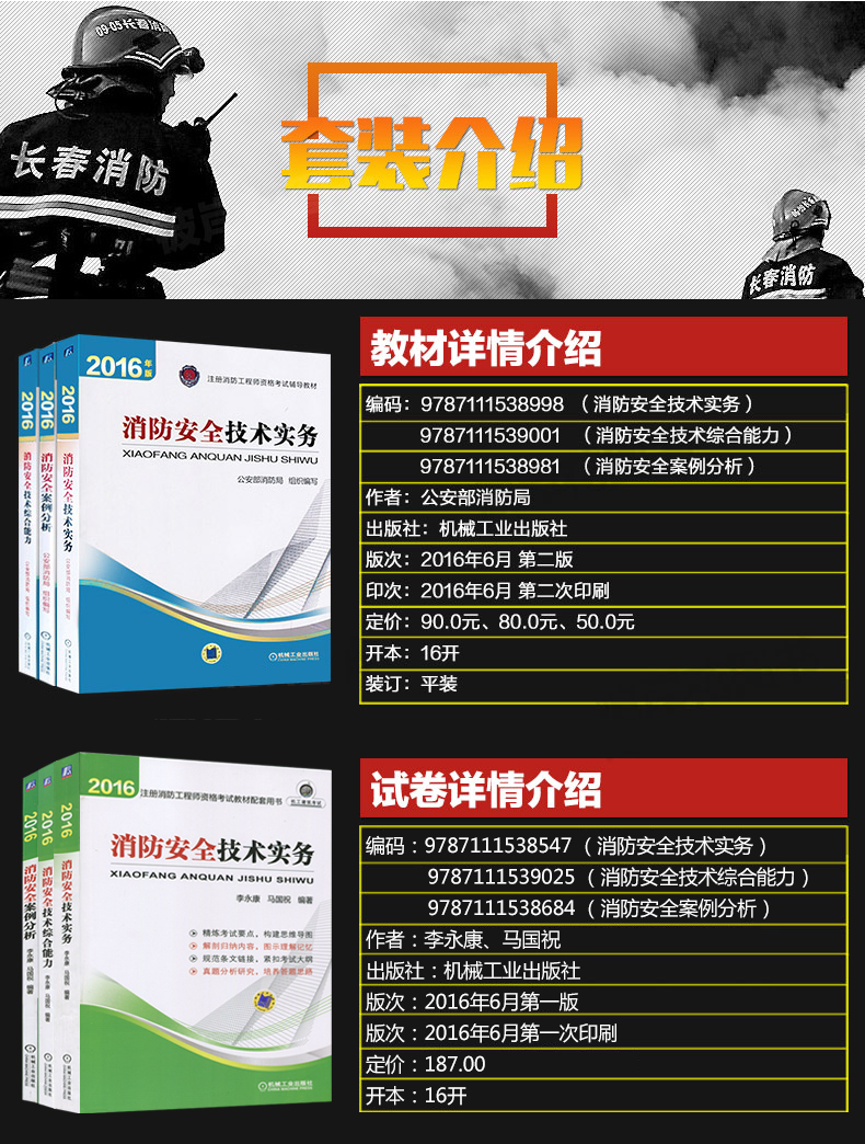 2024年江西安全工程師成績查詢_江西安全工程師考試時間_江西安全工程師報名時間