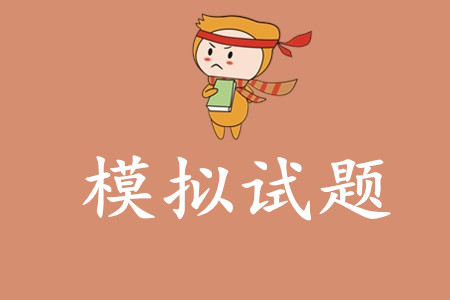 2024藥士考試_2020藥士考試試題_藥士2021報考時間