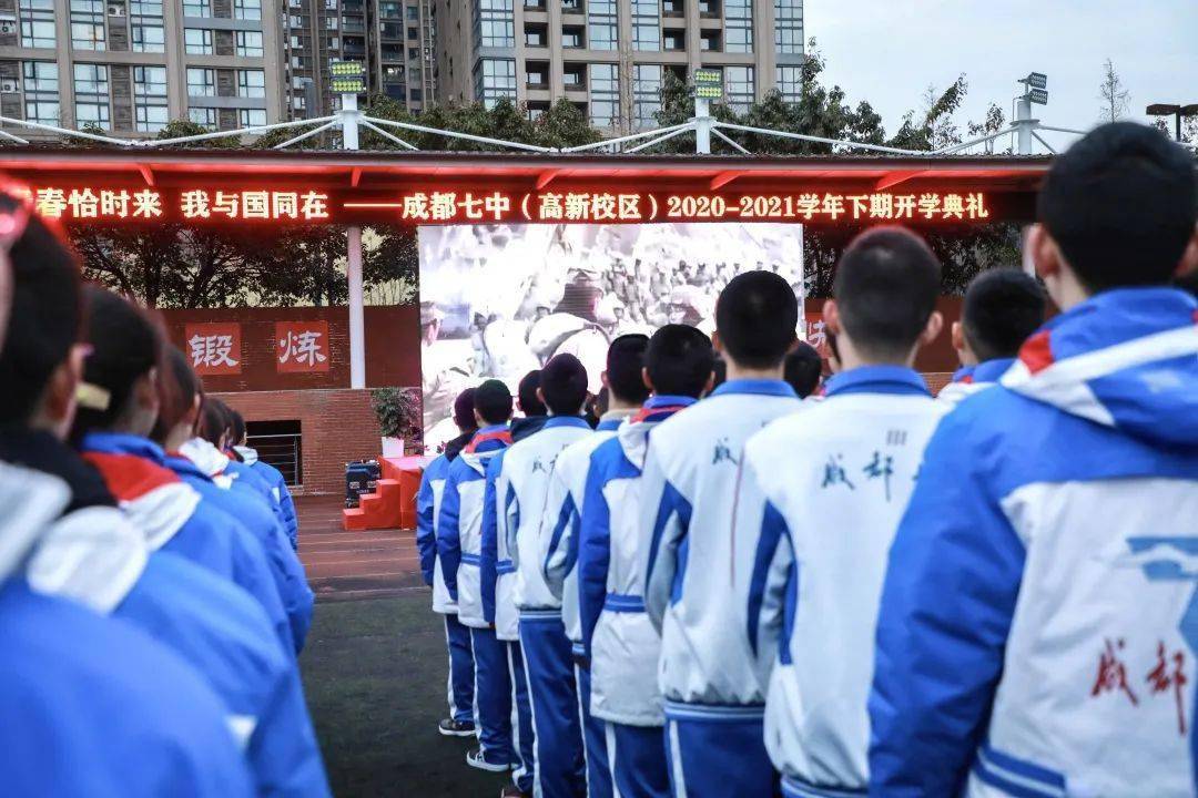 2021成都理綜_成都三診理綜_成都市理科綜合一診考試