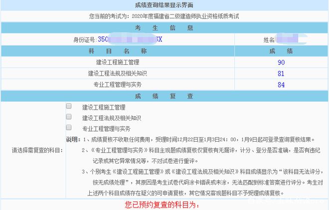 浙江2021二建考試報名時間_2024年浙江二建報考時間_21年浙江二建報名時間