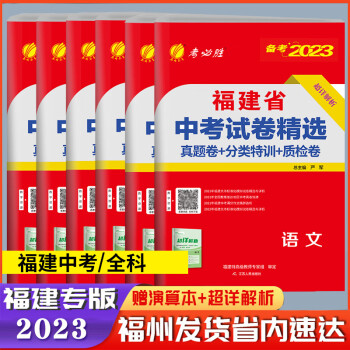2024年河源市中考分數線_中考分數線2021年公布河源_2021中考河源