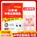 2024年河源市中考分數線_2021中考河源_中考分數線2021年公布河源
