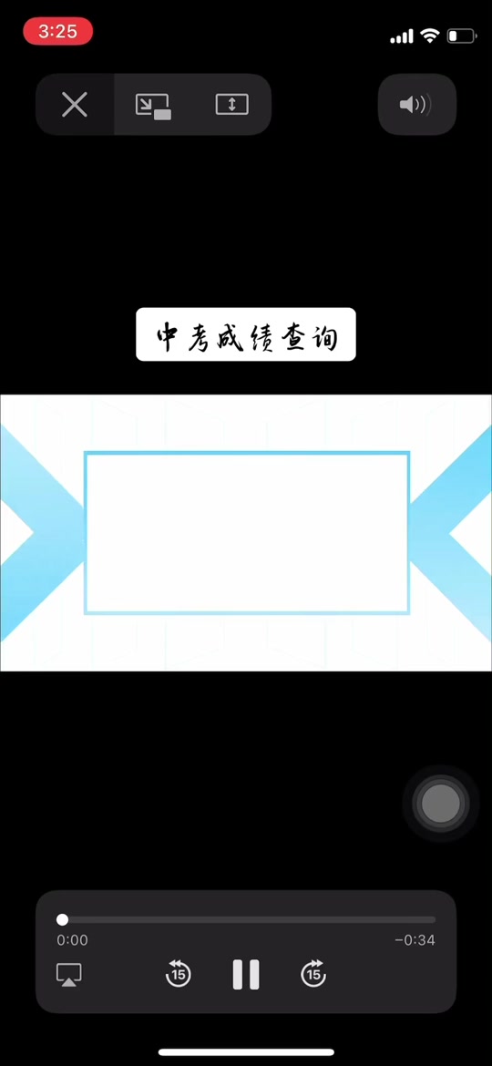 安康市中考成績怎么查詢_安康市中考成績查詢_中考成績查詢時間陜西省安康