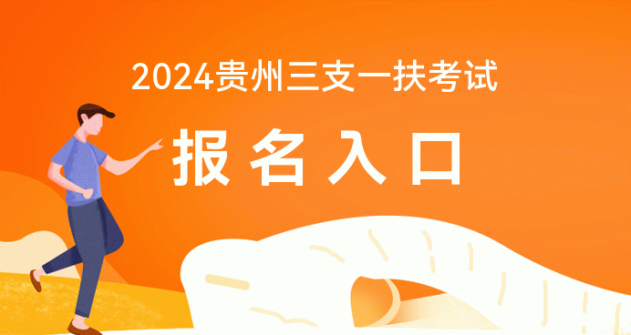 2024年青海環(huán)保工程師報(bào)名官網(wǎng)_青海環(huán)評(píng)工程師招聘_環(huán)保工程師考試時(shí)間2020